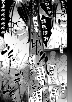 Page 28 of Oyajigari o Karou !