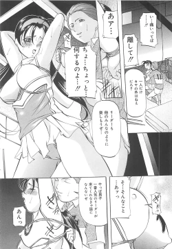 Page 105 of SM Koiuta