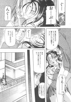 Page 25 of SM Koiuta