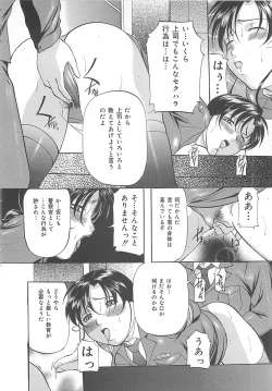 Page 59 of SM Koiuta