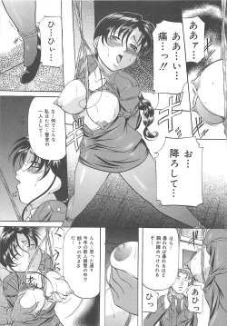 Page 60 of SM Koiuta