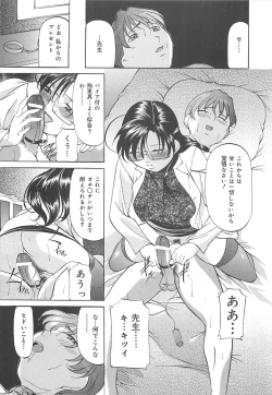 Page 94 of SM Koiuta