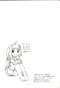 Page 3 of white blood tipeRA