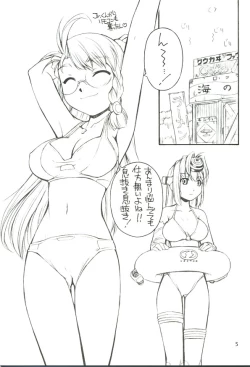 Page 4 of white blood tipeRA