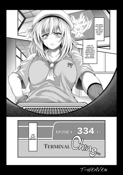 Page 2 of Erina Ganbaru! | Work Hard, Erina!