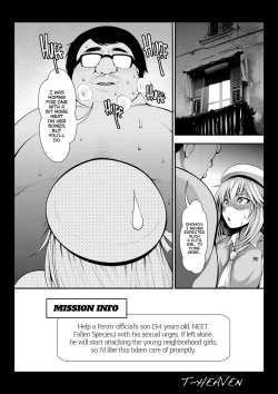 Page 5 of Erina Ganbaru! | Work Hard, Erina!