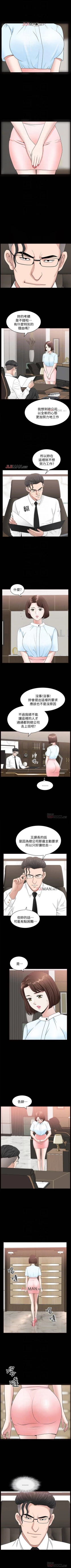 Page 105 of 【已完结】双妻生活（作者：skyso） 第1~31话