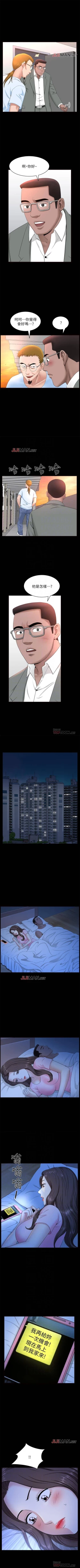 Page 181 of 【已完结】双妻生活（作者：skyso） 第1~31话