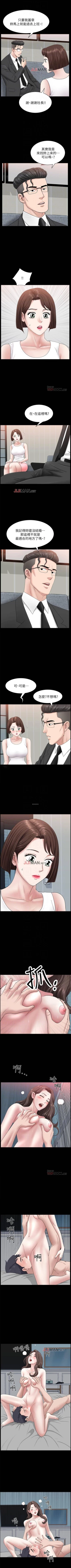 Page 195 of 【已完结】双妻生活（作者：skyso） 第1~31话