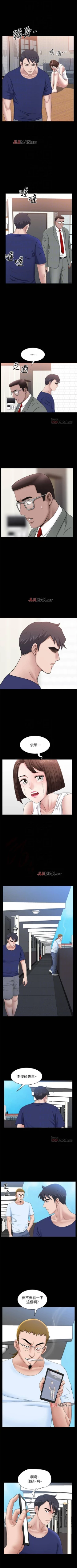 Page 208 of 【已完结】双妻生活（作者：skyso） 第1~31话