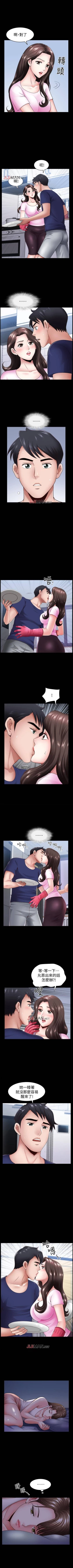 Page 37 of 【已完结】双妻生活（作者：skyso） 第1~31话