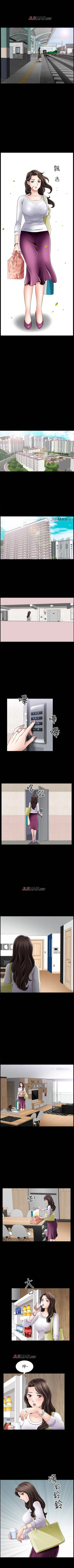 Page 7 of 【已完结】双妻生活（作者：skyso） 第1~31话