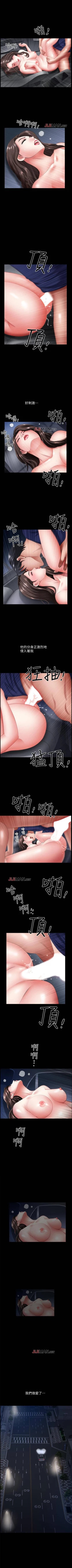 Page 86 of 【已完结】双妻生活（作者：skyso） 第1~31话