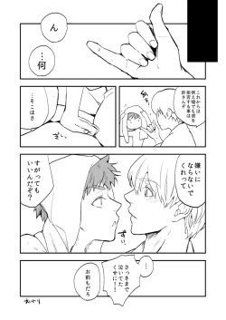 Page 19 of X,T,C,BEAT