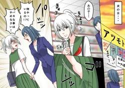 Page 39 of Onna Kyoushi Ryoujoku Furyou Seito-tachi ni Yoru SM Goumon Zeme 2