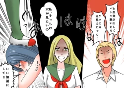 Page 45 of Onna Kyoushi Ryoujoku Furyou Seito-tachi ni Yoru SM Goumon Zeme 2