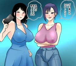 Page 101 of Akuma no Dousoukai Ijimerareta Fukushuu no Makuake Bangaihen 2