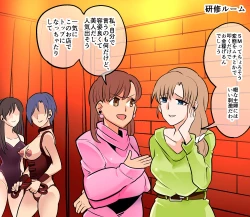 Page 59 of Akuma no Dousoukai Ijimerareta Fukushuu no Makuake Bangaihen 2