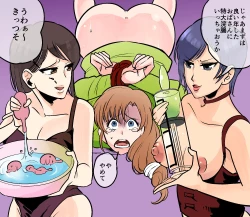 Page 63 of Akuma no Dousoukai Ijimerareta Fukushuu no Makuake Bangaihen 2