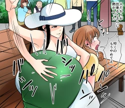 Page 85 of Akuma no Dousoukai Ijimerareta Fukushuu no Makuake Bangaihen 2