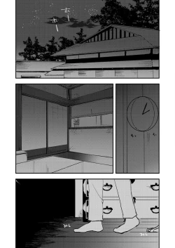 Page 2 of My precious darling!