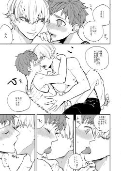 Page 5 of My precious darling!