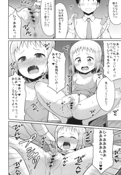 Page 10 of Hina Onii-chan no Tame dattara Nandemo Shichau yo