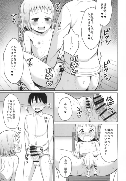 Page 17 of Hina Onii-chan no Tame dattara Nandemo Shichau yo