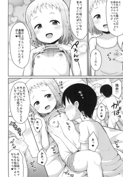 Page 8 of Onii-chan Hina no Oppai de Genki Dashite