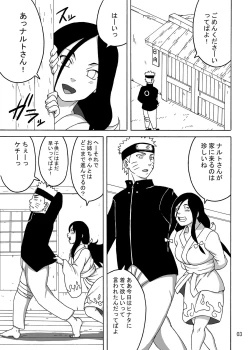 Page 4 of NaruHina