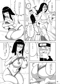 Page 6 of NaruHina