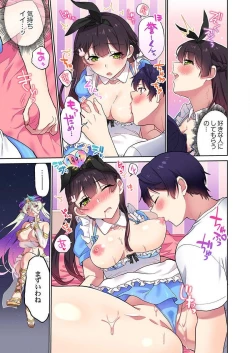 Page 13 of Iinchou, Sakki Toile de Onatteta desho31