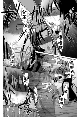 Page 42 of Kawaisou na Ouji-sama wa Warui Mahou de Oshiro no Mesu Benki ni Sarete Shimaimashita 3