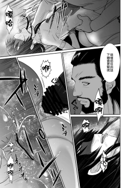 Page 43 of Kawaisou na Ouji-sama wa Warui Mahou de Oshiro no Mesu Benki ni Sarete Shimaimashita 3