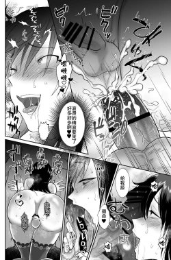 Page 46 of Kawaisou na Ouji-sama wa Warui Mahou de Oshiro no Mesu Benki ni Sarete Shimaimashita 3