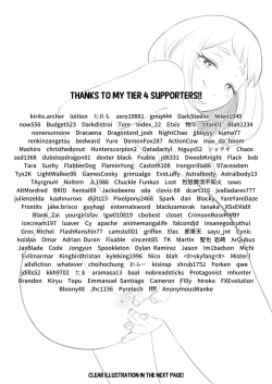 Page 19 of My Ero Academia Vol. 1