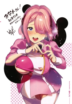 Page 125 of Kanojo no Ichiban Sukebe na Tokoro