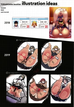 Page 133 of Kanojo no Ichiban Sukebe na Tokoro