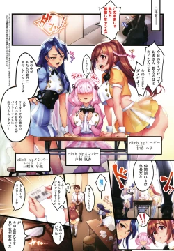 Page 41 of Kanojo no Ichiban Sukebe na Tokoro