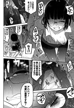 Page 111 of Kawaisouna no wa Kawaii!