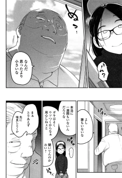 Page 153 of Kawaisouna no wa Kawaii!
