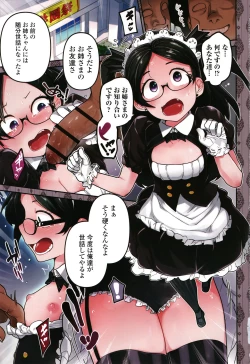 Page 4 of Kawaisouna no wa Kawaii!