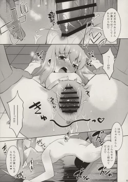 Page 15 of Toriatsukai Chuui!! Mahou no Datsumou Cream. 4