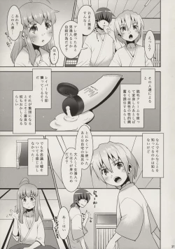 Page 21 of Toriatsukai Chuui!! Mahou no Datsumou Cream. 4