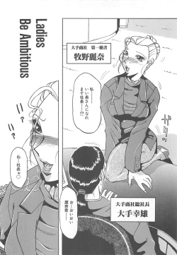 Page 103 of B.A.D - Bond and Dearly