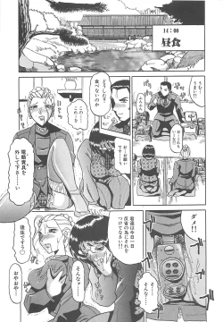 Page 108 of B.A.D - Bond and Dearly