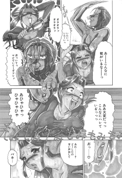 Page 124 of B.A.D - Bond and Dearly