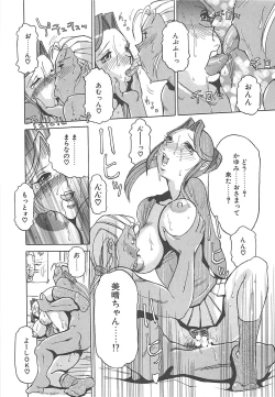 Page 128 of B.A.D - Bond and Dearly