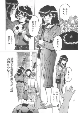 Page 135 of B.A.D - Bond and Dearly