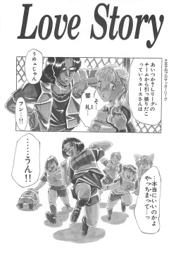 Page 143 of B.A.D - Bond and Dearly